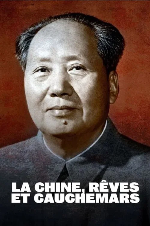 Постер: La Chine, rêves et cauchemars