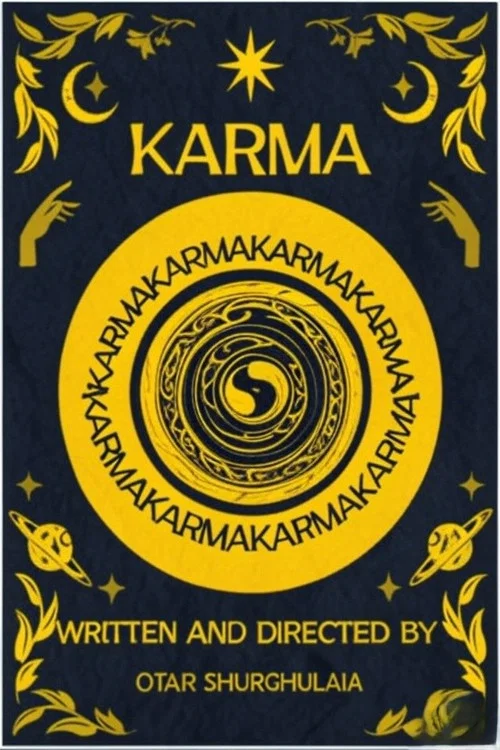 Постер: Karma