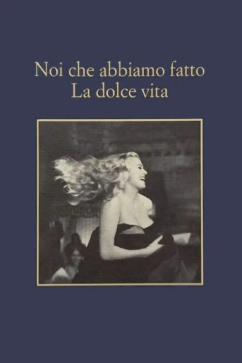 Постер: Noi che abbiamo fatto la dolce vita