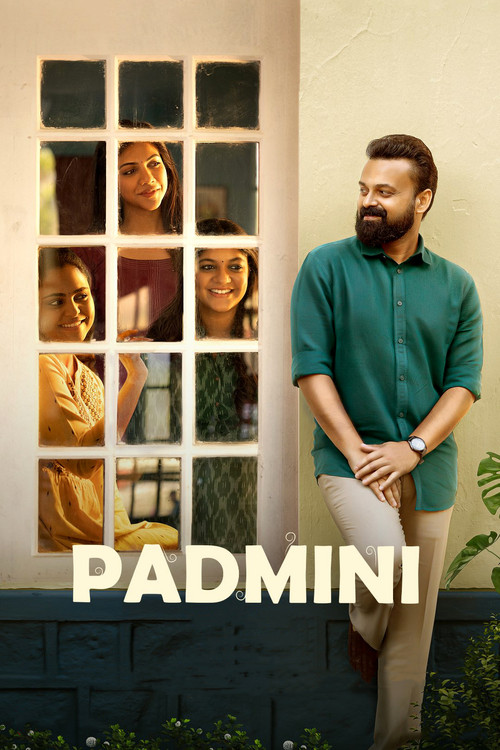 Постер: Padmini