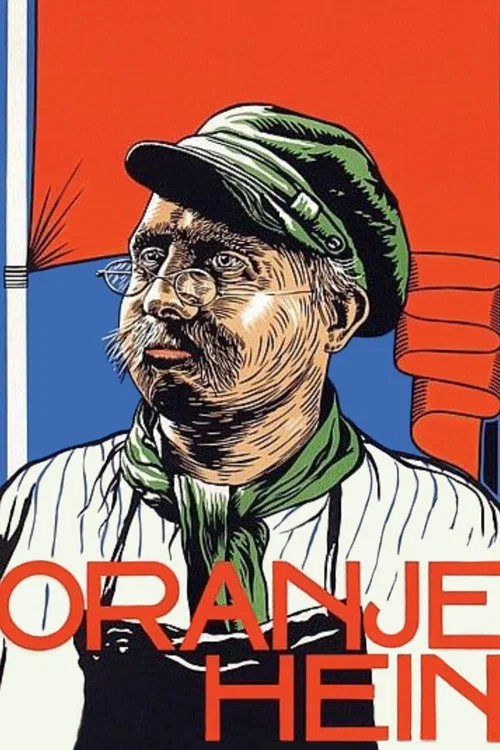 Постер: Oranje Hein
