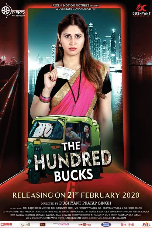 Постер: The Hundred Bucks