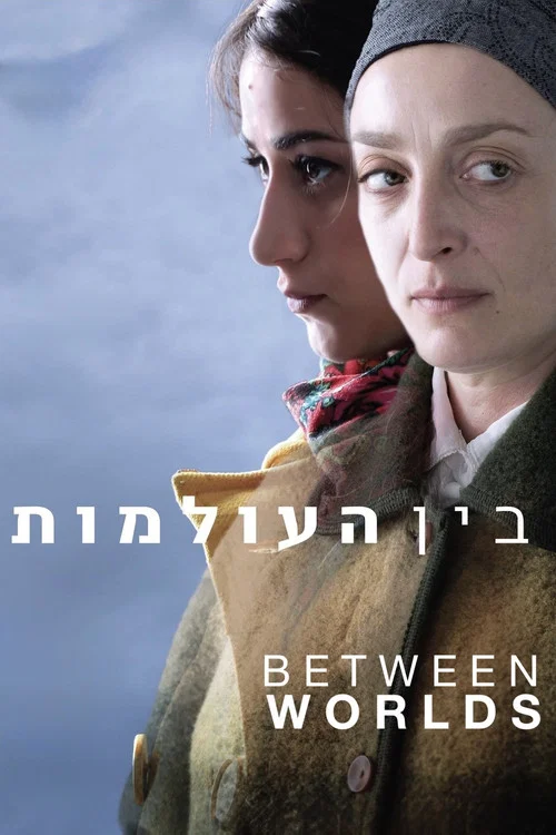 Постер: Between Worlds