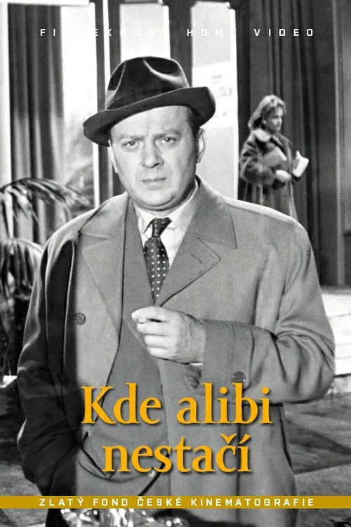 Постер: Где одного алиби мало