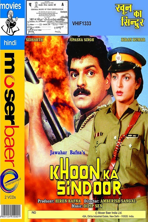 Постер: Khoon Ka Sindoor