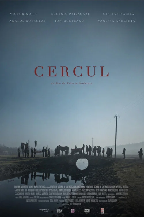 Постер: The Circle (Cercul)