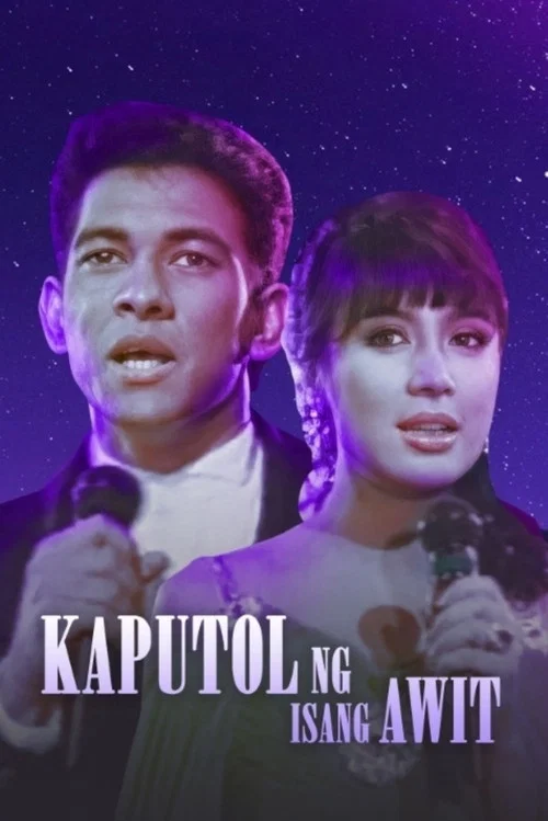 Постер: Kaputol ng isang awit
