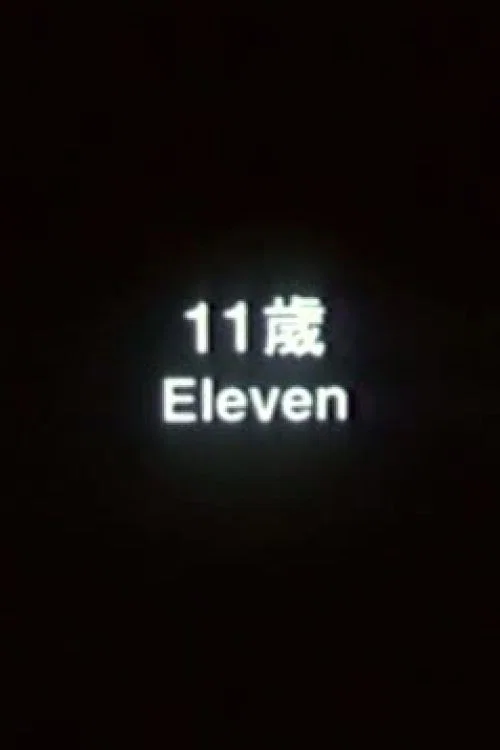 Постер: Eleven