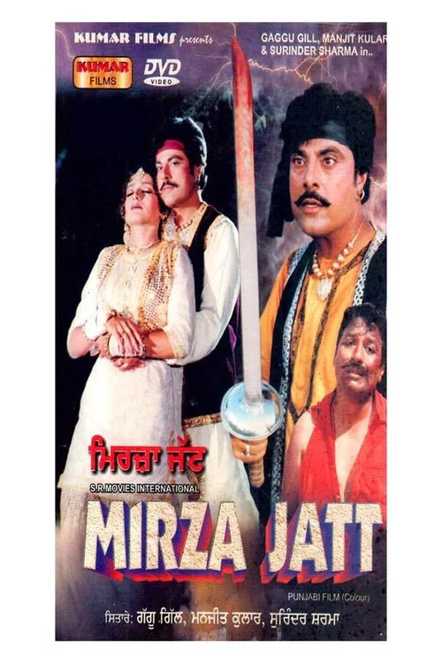 Постер: Mirza Jatt