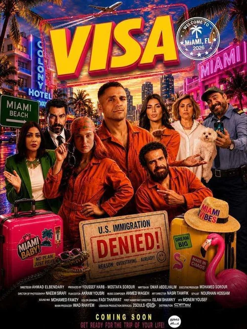 Постер: Visa