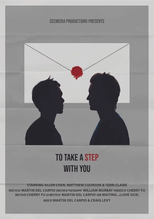 Постер: To take a step with you