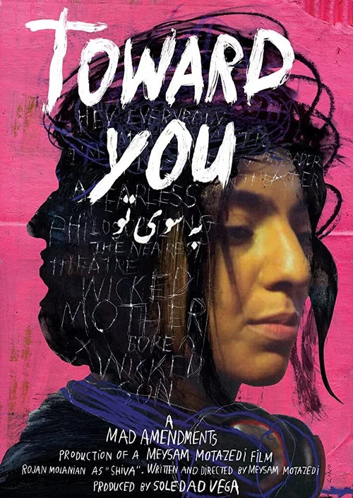 Постер: Toward You