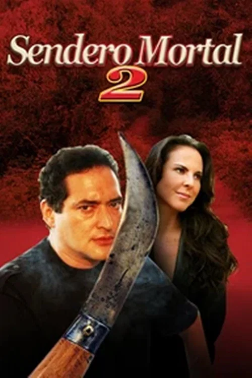 Постер: Смертельная тропа 2