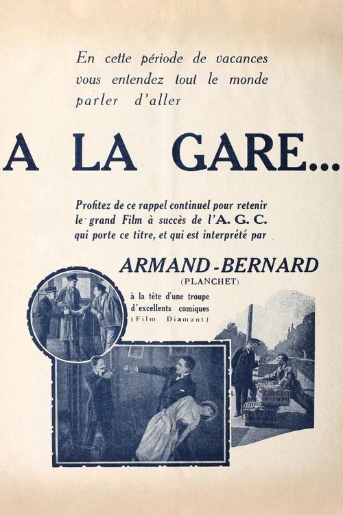 Постер: À la gare