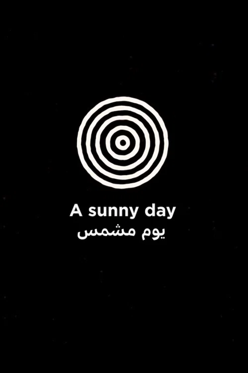 Постер: A Sunny Day