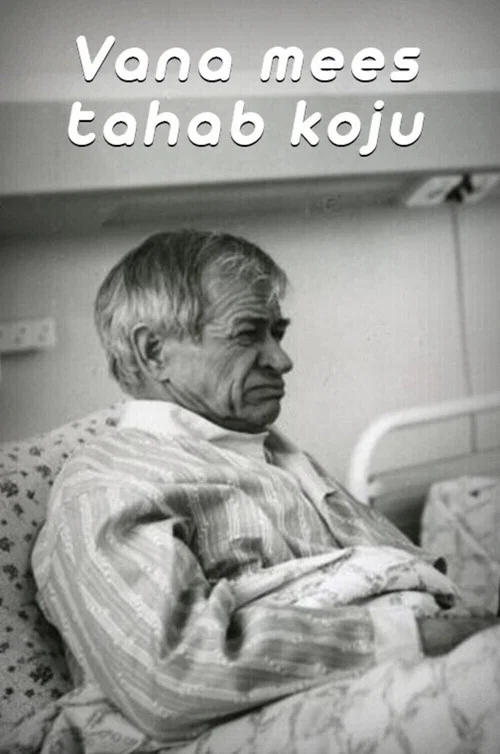 Постер: Старик хочет домой