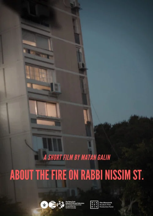 Постер: About the Fire on Rabbi Nissim Street