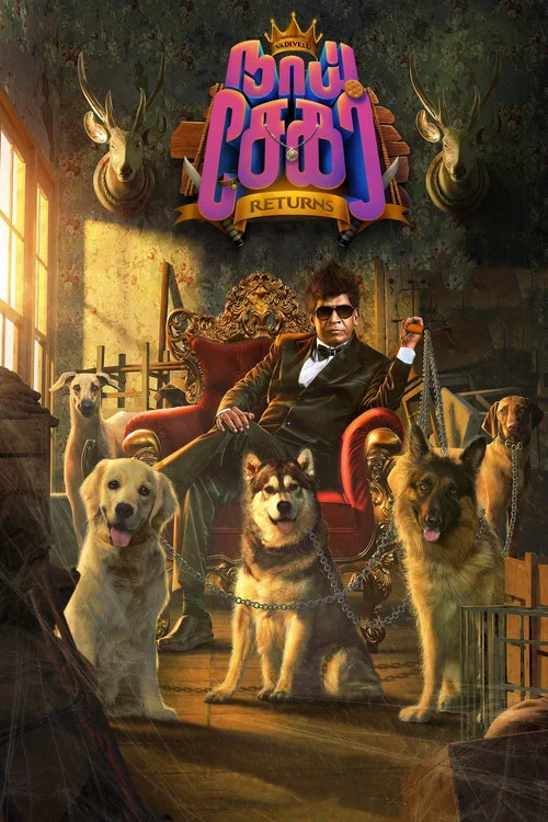Постер: Naai Sekar Returns