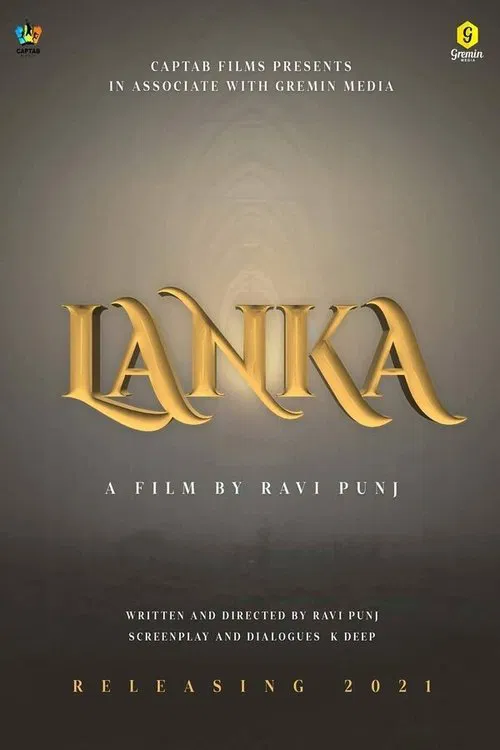 Постер: Lanka