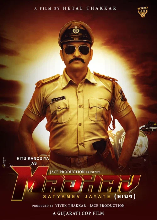 Постер: Madhav