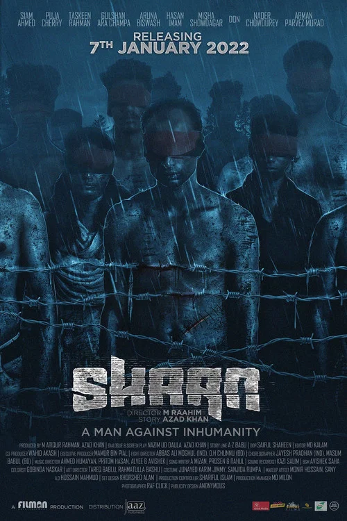 Постер: Shaan