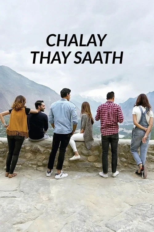 Постер: Chalay Thay Sath