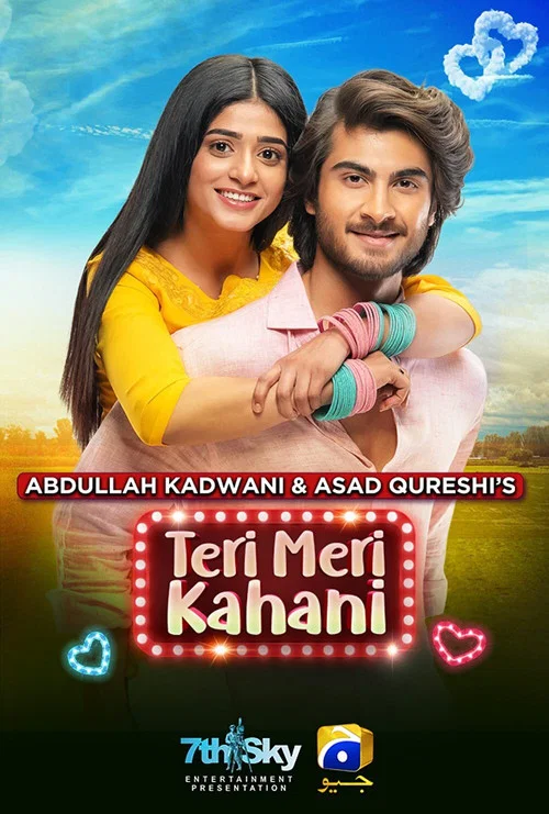 Постер: Teri Meri Kahani