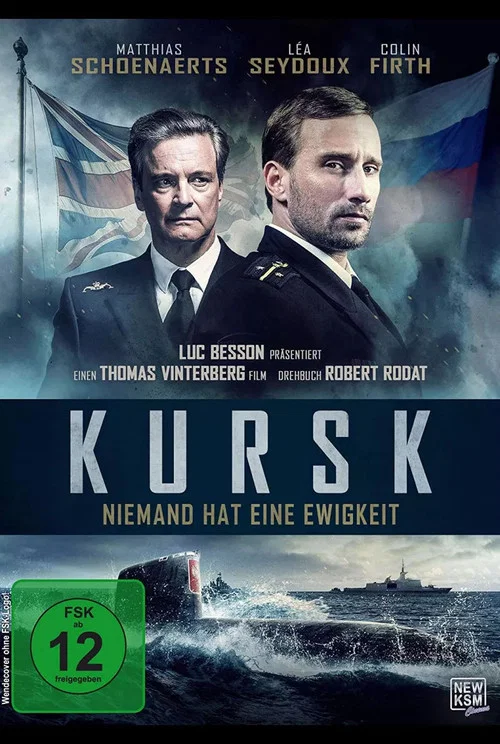 Постер: Kursk