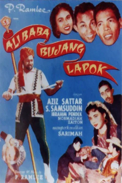 Постер: Ali Baba bujang lapok