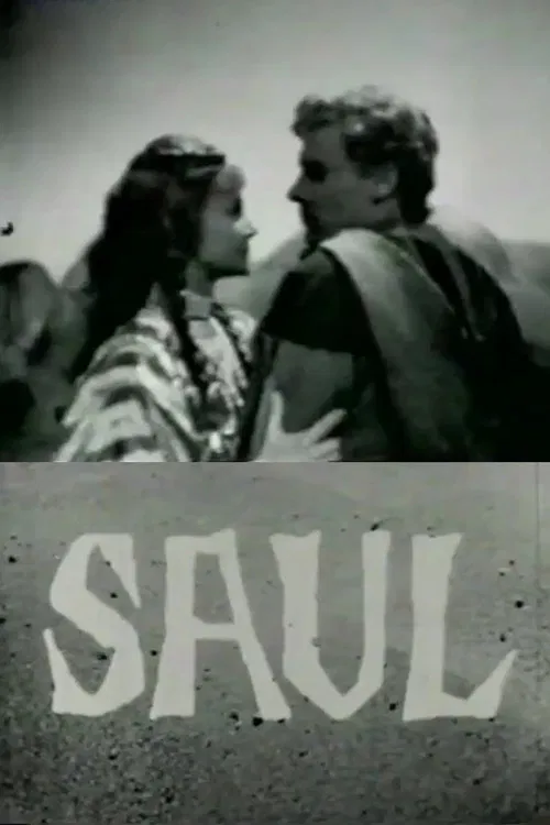 Постер: Saul