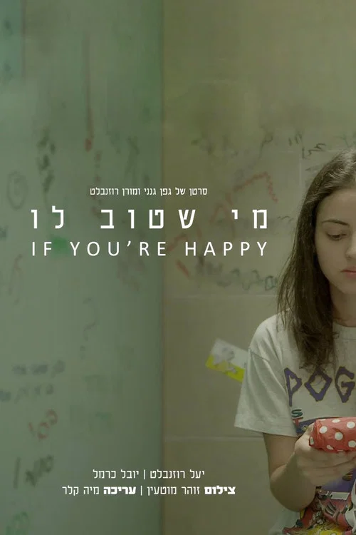 Постер: If Youre Happy