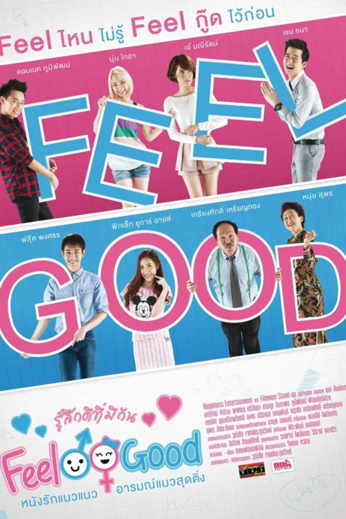 Постер: Feel Good