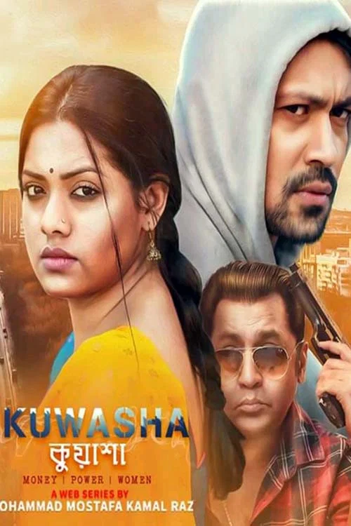 Постер: Kuwasha