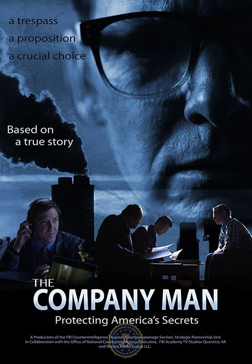 Постер: The Company Man