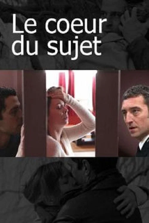 Постер: Сердце пациента