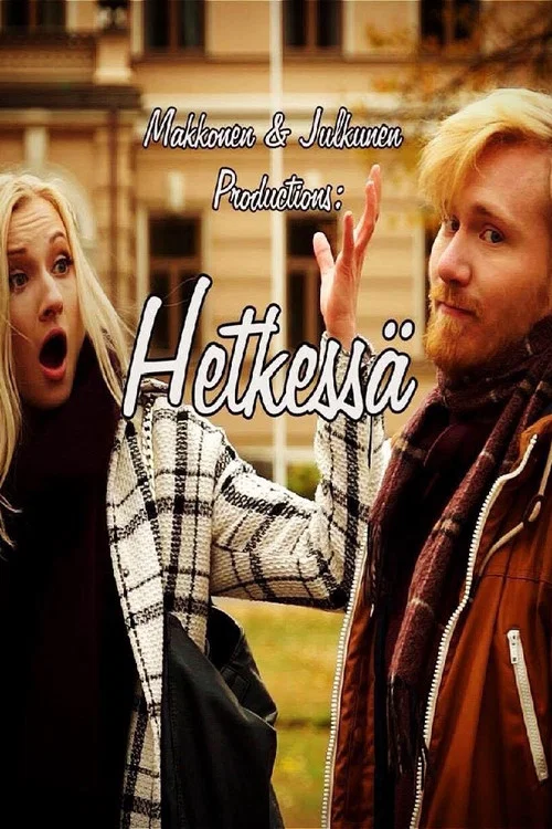 Постер: Hetkessä