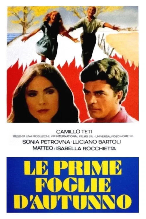 Постер: Le prime foglie d'autunno