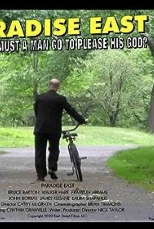 Постер: Восточный рай