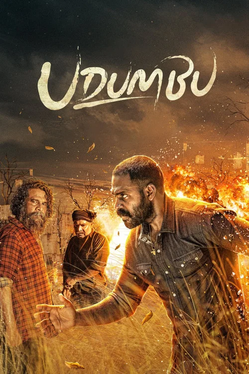 Постер: Udumb