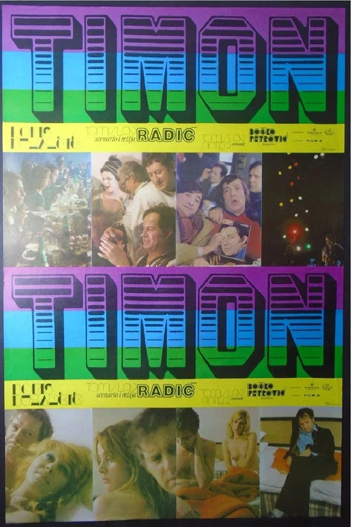 Постер: Timon