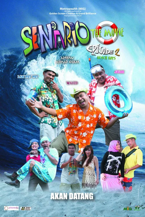 Постер: Senario the Movie Episode 2: Beach Boys