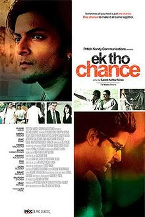 Постер: Ek Tho Chance