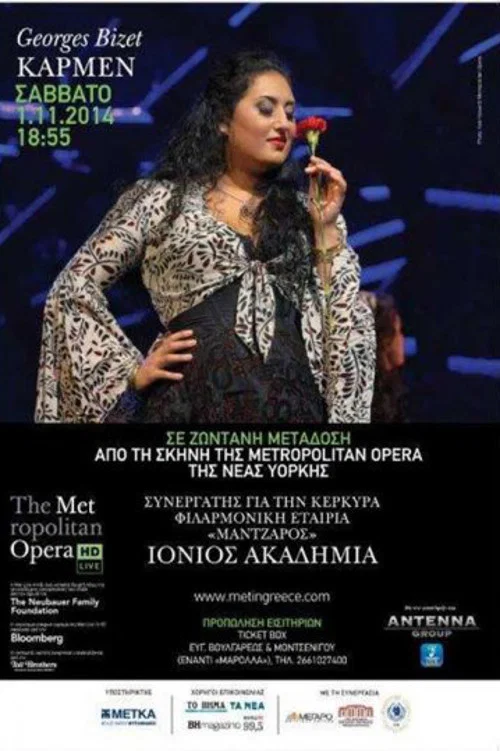 Постер: Carmen