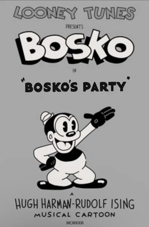 Постер: Вечеринка Боско