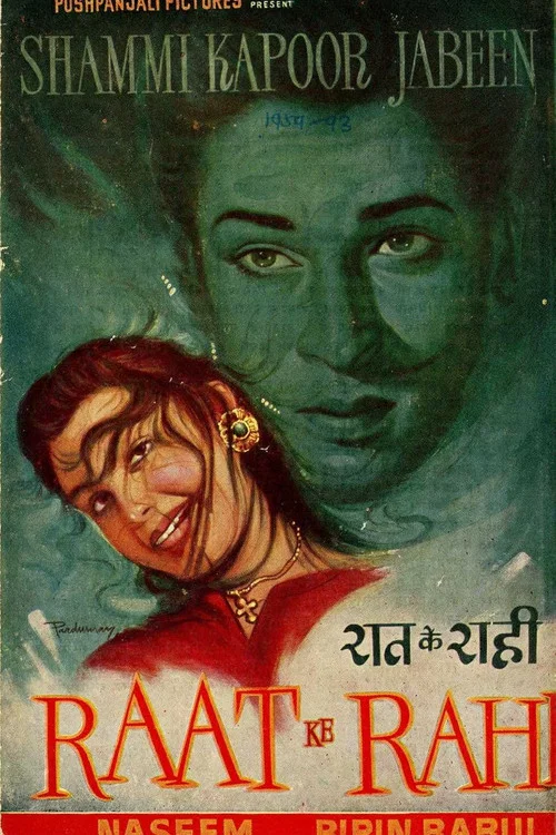 Постер: Raat Ke Rahi