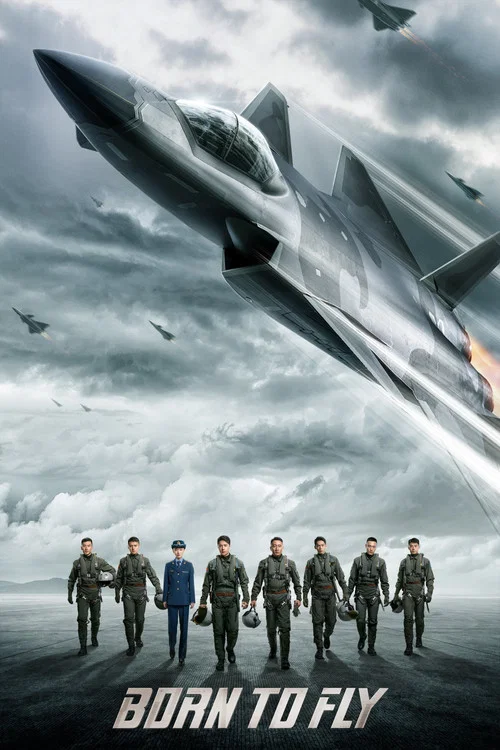 Постер: Born to Fly