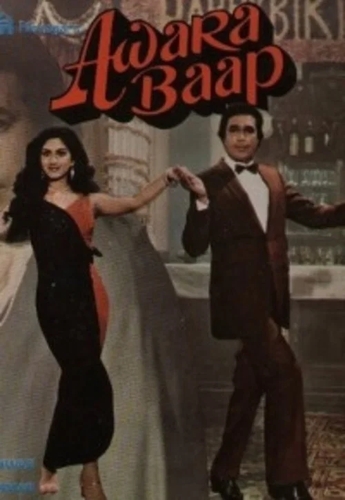 Постер: Awara Baap