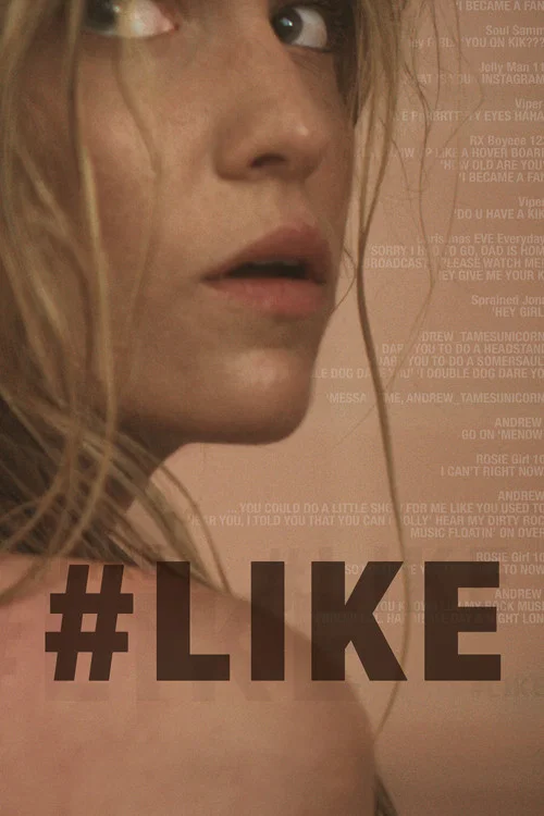 Постер: Like