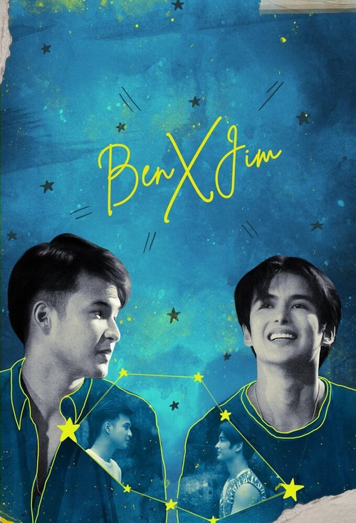 Постер: Ben X Jim