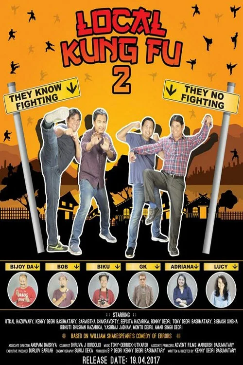 Постер: Local Kung Fu 2